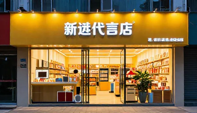 本地特色商品如何提升客户复购率